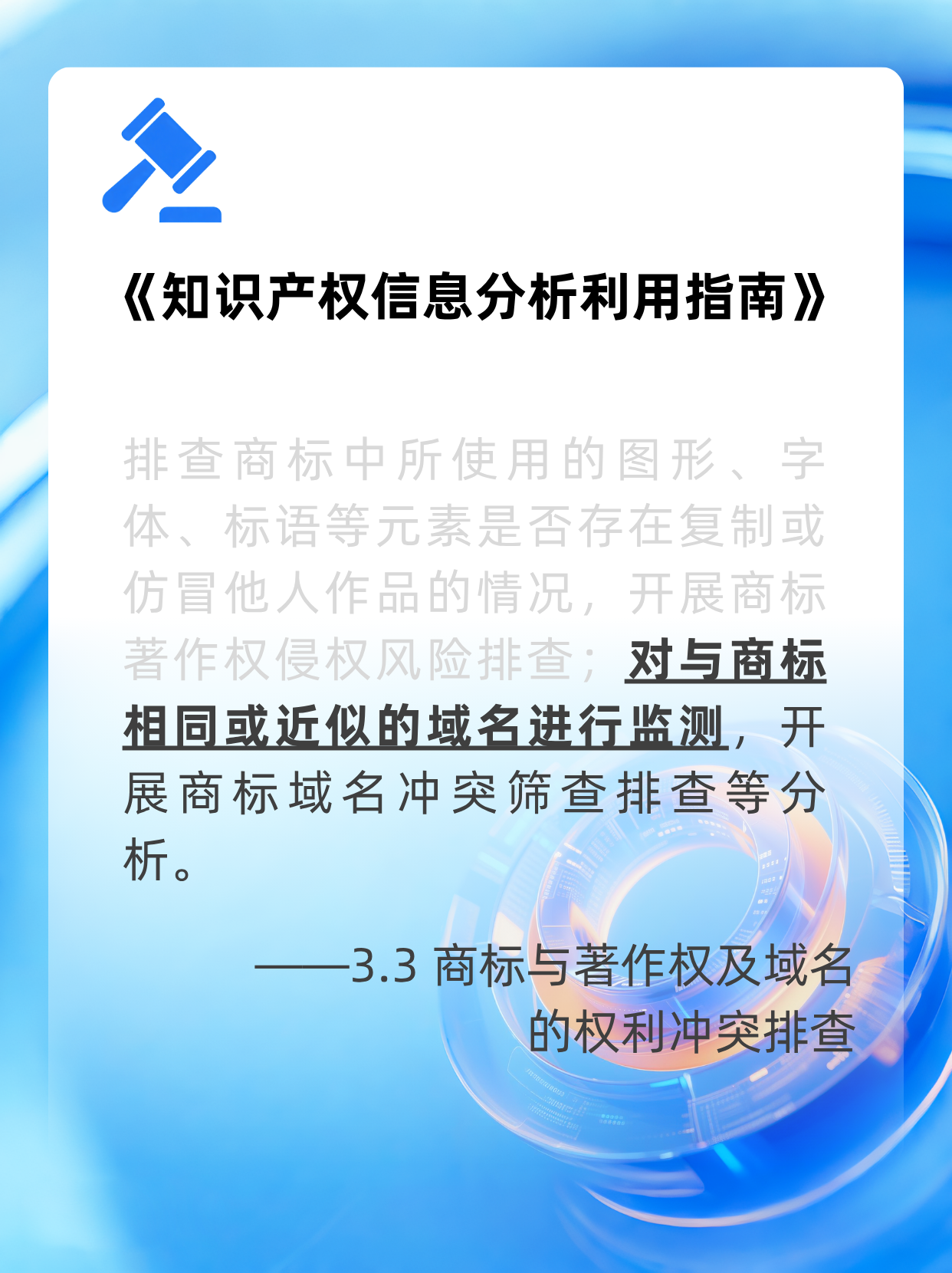 蓝橙色科技风AI软件推荐小红书帖子 (4).png